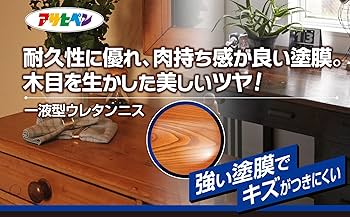 ryoooookun ウォルナット薄め ニス ryoooookun ウォルナット薄め ニス ナフコ NF油性木工用着色ニス